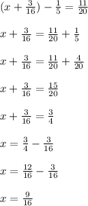 (x+\frac{3}{16})-\frac{1}{5}=\frac{11}{20} \\\\x+\frac{3}{16}= \frac{11}{20}+\frac{1}{5}\\\\x+\frac{3}{16}=\frac{11}{20}+\frac{4}{20}\\\\x+\frac{3}{16}=\frac{15}{20}\\\\x+\frac{3}{16}=\frac{3}{4}\\\\x=\frac{3}{4}-\frac{3}{16}\\\\x=\frac{12}{16}- \frac{3}{16}\\\\x=\frac{9}{16}\\