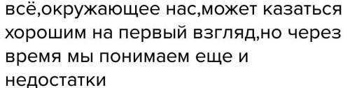 Что это значит. что у каждого пера одна половина белая. а другая-черная