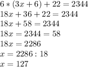 6*(3x+6)+22=2344\\18x+36+22=2344\\18x+58=2344\\18x=2344=58\\18x=2286\\x=2286:18\\x=127