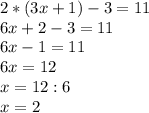 2*(3x+1)-3=11\\6x+2-3=11\\6x-1=11\\6x=12\\x=12:6\\x=2