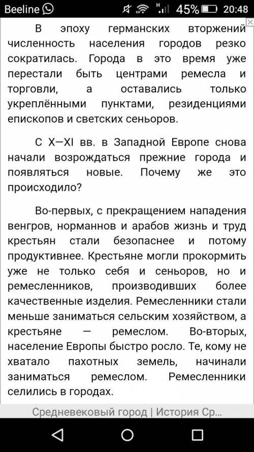 Составить кластер по , на тему: городское общество в средневиковье, заранее .