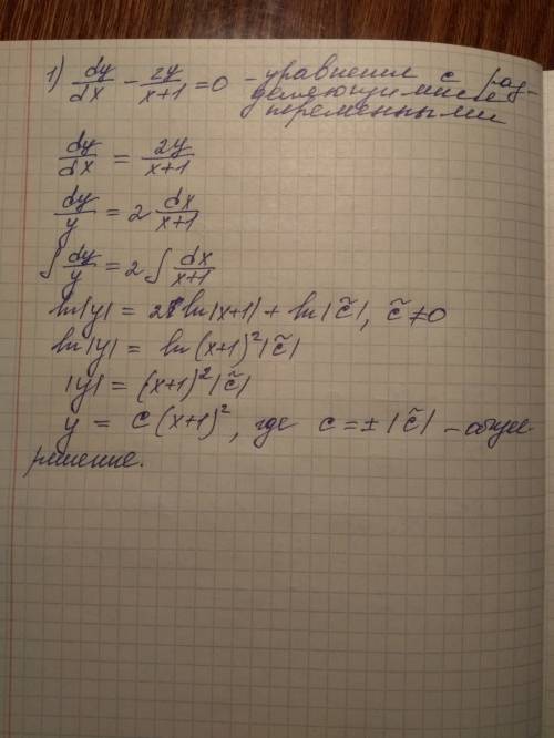 Найти общее частное решение дифференциальных уравнений. 1) 2) хотя бы одно уравнение плеаз.