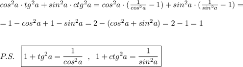 cos^2a\cdot tg^2a+sin^2a\cdot ctg^2a=cos^2a\cdot (\frac{1}{cos^2a}-1)+sin^2a\cdot (\frac{1}{sin^2a}-1)=\\\\=1-cos^2a+1-sin^2a=2-(cos^2a+sin^2a)=2-1=1\\\\\\P.S.\; \; \; \boxed {1+tg^2a=\frac{1}{cos^2a}\; \; ,\; \; 1+ctg^2a=\frac{1}{sin^2a}}