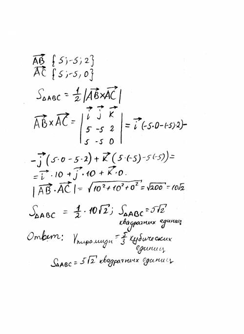 Втетраэдре abcd , где a(-4; 3; 1) b(1; -2; 3) c(1; -2; 1) d(-2; 0; 6) найдите : cos