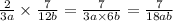 \frac{2}{3a} \times \frac{7}{12b} = \frac{7}{3a \times 6b} = \frac{7}{18ab}