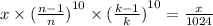 x \times {( \frac{n - 1}{n} ) }^{10} \times {( \frac{k - 1}{k} )}^{10} = \frac{ x}{1024}