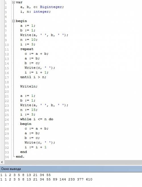 Вывести ряд чисел фибоначчи используя циклы while и repeat (pascal). за var взять a, b, c, i, n. , н