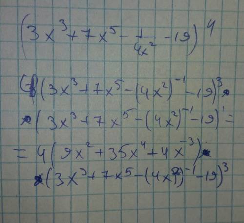 Найти производную сложной функции f(x)=(3x^3+7x^5-1/4x^2-19)^4