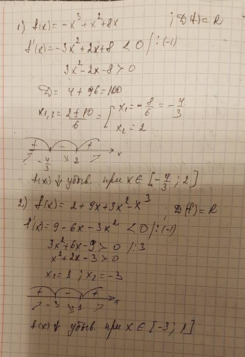 Найдите промежутки убывания функции 1)f(x) =-x^3+x^2+8x 2)f(x)=2+9x+3x^2-x^3