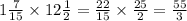 1 \frac{7}{15} \times 12 \frac{1}{2} = \frac{22}{15} \times \frac{25}{2} = \frac{55}{3}