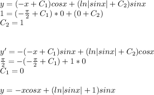 y=(-x+C_1)cosx+(ln|sinx|+C_2)sinx\\1=(-\frac{\pi}{2}+C_1)*0+(0+C_2)\\C_2=1\\\\\\y'=-(-x+C_1)sinx+(ln|sinx|+C_2)cosx\\\frac{\pi}{2}=-(-\frac{\pi}{2}+C_1)+1*0\\C_1=0\\\\y=-xcosx+(ln|sinx|+1)sinx