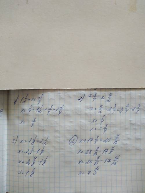 1.найдите неизвестное число 1) 1 1\2 + х=3\4 2)2 3\4 - х = 7\2 3) х + 1 1\8= 2 1\2 2.сколько надо пр