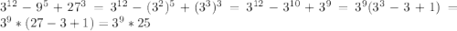 3^{12}-9^{5}+27^{3}=3^{12}-(3^{2})^{5}+(3^{3})^{3}=3^{12}-3^{10}+3^{9}=3^{9}(3^{3}-3+1)=3^{9}*(27-3+1)=3^{9}*25