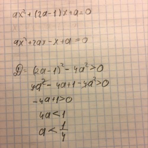 ()при каких значениях a уравнение ax^2+(2a-1)x+a=0 имеет два корня?