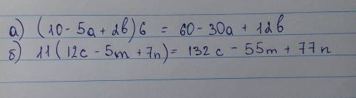 Раскройте скобки: а)(10-5а+2b)•6 б)11•(12с-5m+7n) например: (х+6)•30=30х+180
