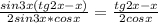 \frac{sin3x(tg2x-x)}{2sin3x*cosx} =\frac{tg2x-x}{2cosx}