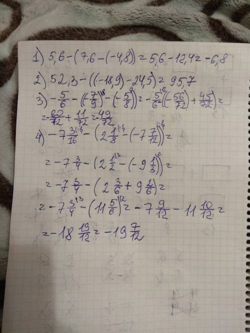 Найдите значение выражения а-(b-c) если: . 1)а=5,6; b=7,6; c=-4,8; 2)a=52,3; b=-18,9; c=24,5; 3)a=-5