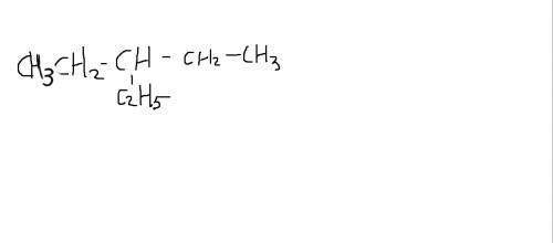 3этилпентанал составить углеродную цепь