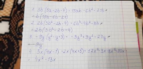 №1 1. 3b(5a-2b-7) 2. 2b(3b²-2b-4) 3. -9y(y²-y+3) №2 3x(4x-1)-2x(4x+5)