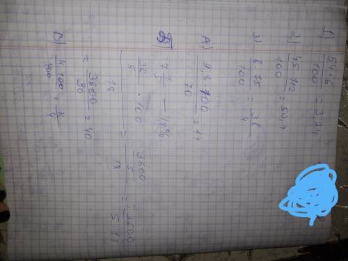 Сколько составляют: 1) 6% от 54 2) 112% от 45 3) 75% от b найди число, если: а) 70% его составляют 9