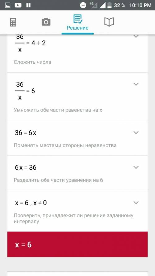 Решите уравнения и покажите 1) x: 4-3=6 2)36: x-2=4 заранее !