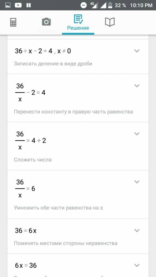 Решите уравнения и покажите 1) x: 4-3=6 2)36: x-2=4 заранее !