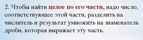 В5 а классе 12 девочек ,что составляет три седьмых учащихся класса.сколько всего в классе учащихся.