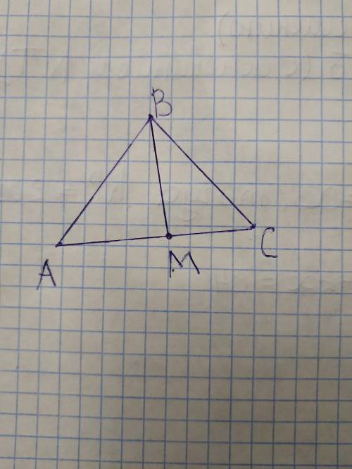 Нарисуйте треугольник abc. на стороне ac треугольника abc отметили точку м и провели отрезок bm. наз