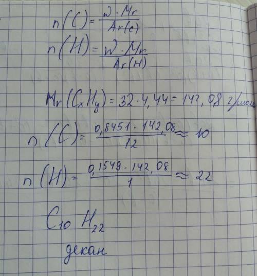 Сw(c)= 84.51% w(h)=15.49% do2=4.44 визначить формулу речовини якщо