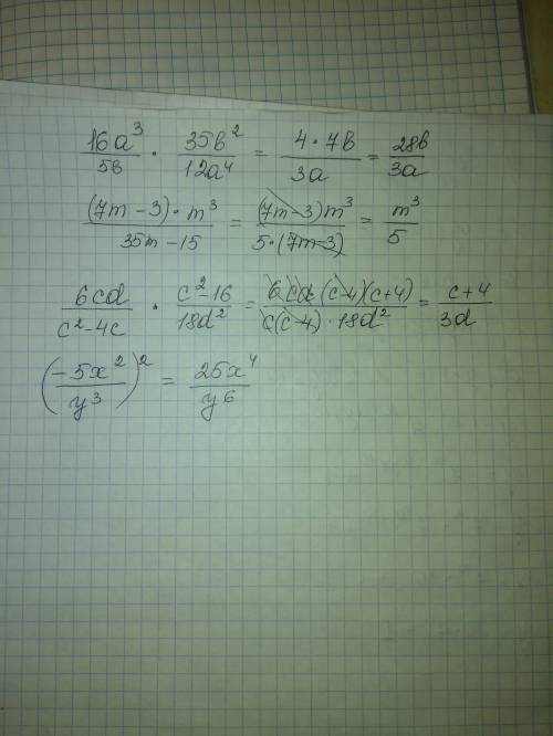 Не могу понять несколько : a) 16a^3/5b × 35b^2/12a^4; б)(7m-3) × m^3/35m-15; в)6cd/c^2-4c × c^2-16/1