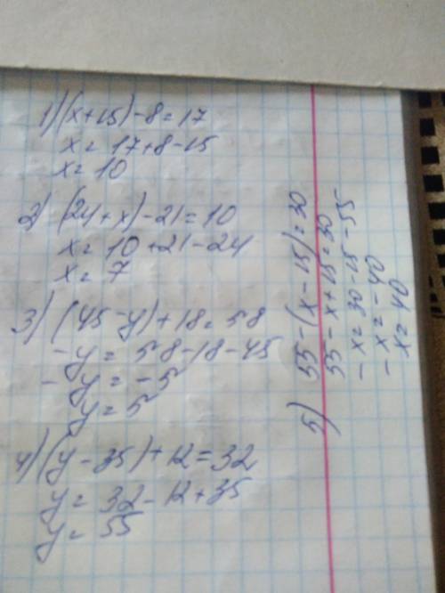 Решите уравнение и выполните проверку: (x+15)-8=17; (24+x)-21=10; (45-y)+18=58; (y-35)+12=32; 55-(x-