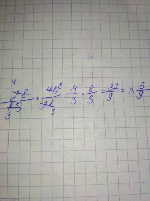 Можно ли сократить что- 28/15 * 40/21