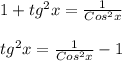 1+tg^{2}x= \frac{1}{Cos^{2} x}\\\\tg^{2}x= \frac{1}{Cos^{2}x}-1