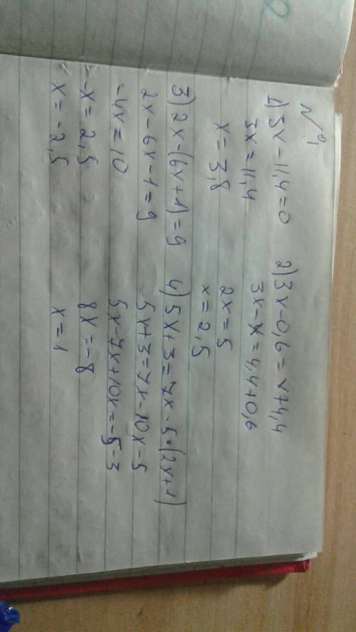 №1 1) 3х-11,4=0 2) 3x-0,6=x+4,4 3) 2x-(6x+1)=9 4) 5x+3=7x-5*(2x+1) №2 в трех 7 классах 7а,7б,7в: 7б