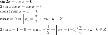 \sin2x-\cos x=0\\2\sin x\cos x-\cos x=0\\\cos x(2\sin x-1)=0\\\cos x=0\Rightarrow \boxed{x_1=\dfrac{\pi}{2} +\pi n, \ n\in Z}\\2\sin x-1=0\Rightarrow \sin x=\dfrac{1}{2} \Rightarrow \boxed{x_2=(-1)^k\dfrac{\pi}{6} +\pi k, \ k\in Z}\\