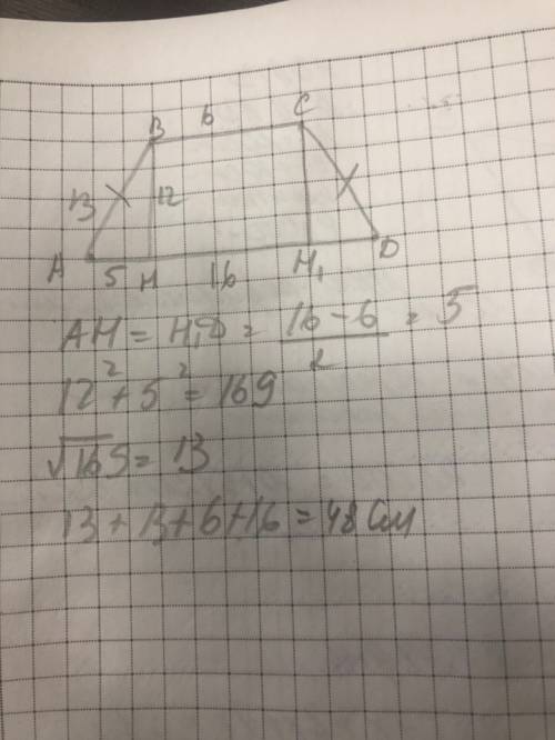 Основания равнобедренной трапеции 6 и 16, высота 12. найдите периметр трапеции.