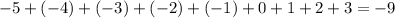 - 5 + ( - 4) + ( - 3) + ( - 2) + ( - 1) + 0 + 1 + 2 + 3 = - 9