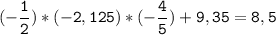 (-\tt\displaystyle\frac{1}{2})*(-2,125)*(-\frac{4}{5})+9,35=8,5