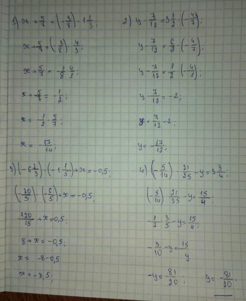 X+5/7=(-3/8)•1целую1/3 y-7/12=3целых1/2•(-4/7) (-6целых2/3•(-1целая1/5)+x=-0,5 (-5/14)•21/25-y=3целы