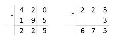 Подскажите , как можно обчислить пример (420-195)×3 =