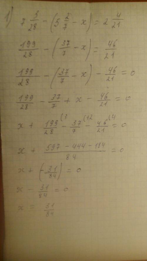 Решите уравнения 7 3/28-(5 2/7-x)=2 4/21 5 1/6-(2 1/12+x)=0,25