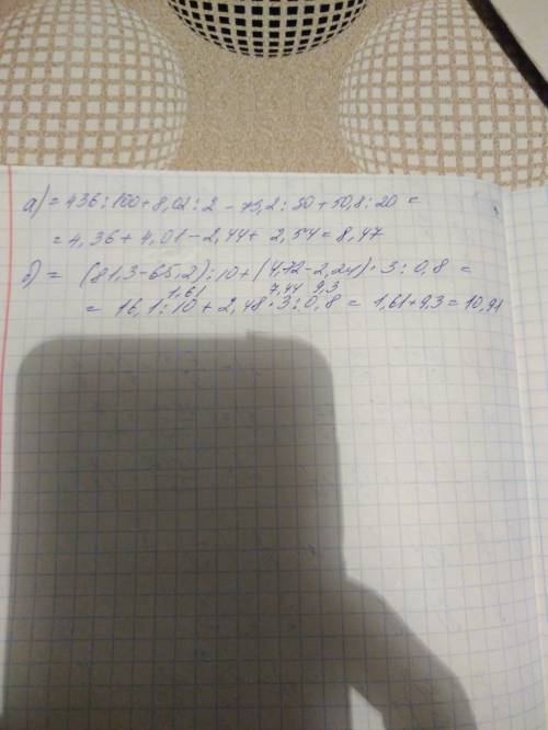 A) 436: x+8,02: y-73,2: r+50,8: 20,если х=100,у=2,r=30; b) (81,3- 65,2): a+(4,72-b) •3 : c , если a=