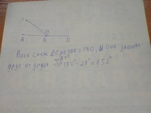 Дано угол авси угол cbd смежные, угол abc-угол cbd=28. найдите: угол abc и угол cbd