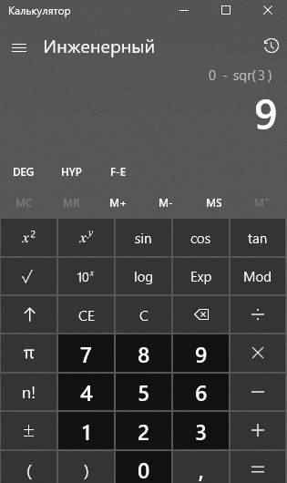 Почему -3*-3=9 а -3во второй степени =-9