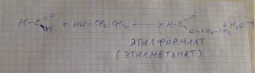 Напишите продукт взаимодействия муравьиной кислоты с этанолом ? написать уровнение реакции назвать п