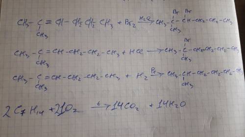2метилгексен-2 реакции горения, br2, hcl, h2, o2(горения)