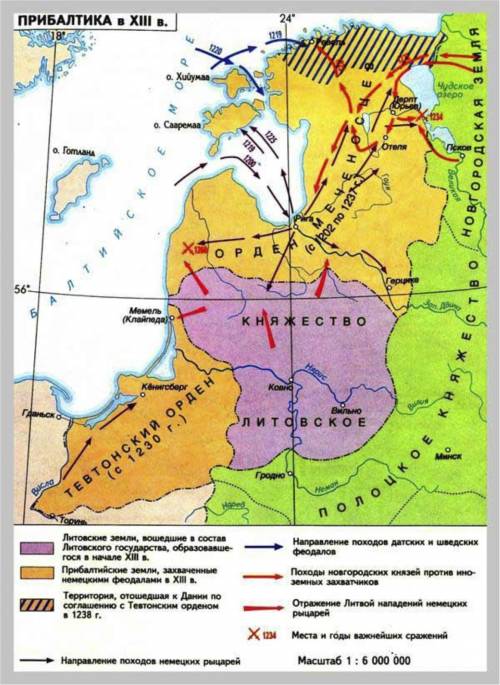 Походы феодалов на земли славян. отметьте на карте.