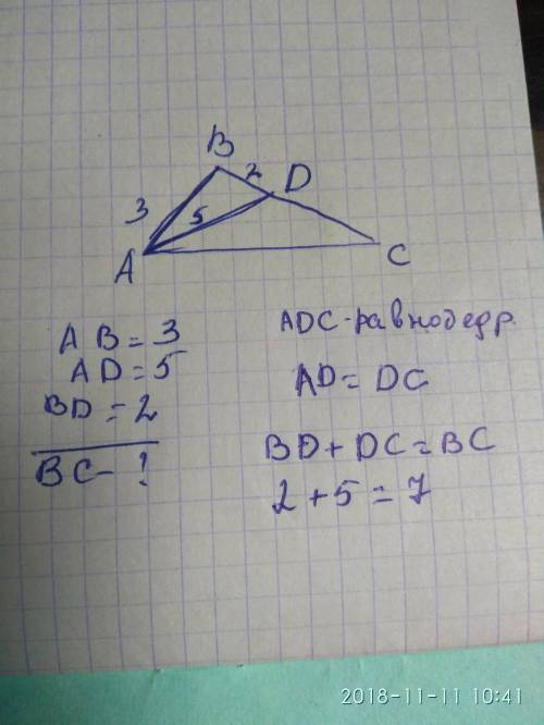 Втреугольнике abc со стороной ad=5 проведена биссектриса ad угла bac. треугольник adc равнобедренный