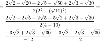 =\dfrac{2\sqrt{2}-\sqrt{20}+2\sqrt{5}-\sqrt{50}+2\sqrt{3}-\sqrt{30}}{2(2^2-(\sqrt{10})^2)}=\\\\=\dfrac{2\sqrt{2}-2\sqrt{5}+2\sqrt{5}-5\sqrt{2}+2\sqrt{3}-\sqrt{30}}{2(4-10)}=\\\\=\dfrac{-3\sqrt{2}+2\sqrt{3}-\sqrt{30}}{-12}=\dfrac{3\sqrt{2}-2\sqrt{3}+\sqrt{30}}{12}