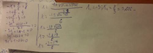 Решите уравнение -х+8/х=2/6 до завтра нужно